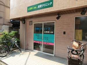 周辺環境:用賀クリニック オープンレジデンシア用賀