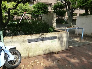 周辺環境:玉川台二丁目公園 土地・売地 世田谷区玉川台２丁目 16500万円 用賀駅｜住建ハウジング