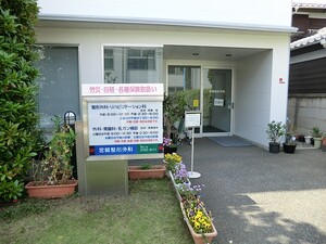 周辺環境:宮崎整形外科 世田谷区深沢７丁目(9830万円)｜土地・売地｜住建ハウジング