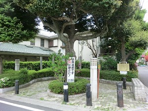 周辺環境:境橋街かど公園 新築一戸建て 世田谷区奥沢１丁目 12980万円 緑が丘駅｜住建ハウジング
