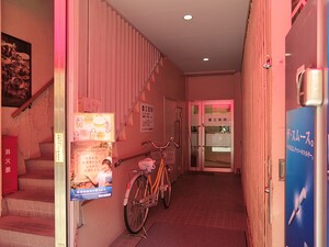 周辺環境:蟹江医院 パーク・コート浜田山イーストコート