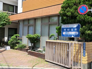 周辺環境:小児科青柳医院 東亜パークサイドキャッスル