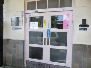 周辺環境:野口医院 マンション(一棟) 大田区大森北４丁目 27750万円 大森駅｜住建ハウジング