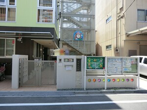 周辺環境:島田保育園 シティタワー品川パークフロント