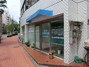 周辺環境:植村小児科内科 マンション(一棟) 大田区大森北４丁目 27750万円 大森駅｜住建ハウジング