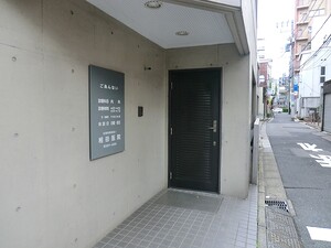 周辺環境:相田医院 本郷パークハウス　ザ・プレミアフォート