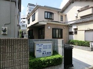 周辺環境:鈴木医院 新宿区大久保２丁目(14380万円)のアパート(一棟)｜住建ハウジング