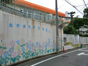 周辺環境:中幡幼稚園 リモージュ南台