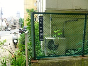 周辺環境:竪川親水公園 ザ・ミッドランドアベニュー