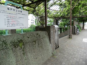 周辺環境:亀戸水上公園 ファミール亀戸グランデージ