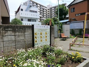 周辺環境:つづみ児童遊園 土地・売地 中野区松が丘１丁目 21800万円 新井薬師前駅｜住建ハウジング