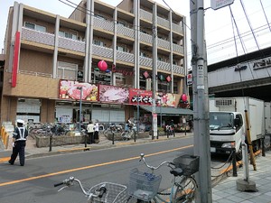 周辺環境:オオゼキ八幡山店 藤和上北沢ホームズ