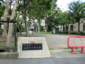 周辺環境:上高井戸南公園 新築一戸建て 杉並区上高井戸１丁目 7980万円 芦花公園駅｜住建ハウジング