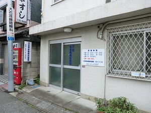 周辺環境:大石医院 杉並区堀ノ内２丁目(4150万円)｜土地・売地｜住建ハウジング