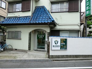 周辺環境:渡辺医院 土地・売地 杉並区堀ノ内３丁目 5980万円 新高円寺駅｜住建ハウジング