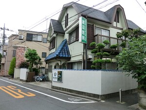 周辺環境:渡辺医院 ファミール杉並・堀ノ内ガーデンテラス(7498万円)｜中古マンション（新築･中古）｜住建ハウジング