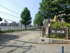 周辺環境:馬込二本木公園 クレッセント中馬込2