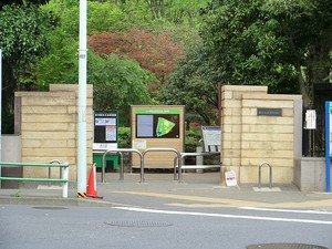 有栖川宮記念公園 アトラス南麻布