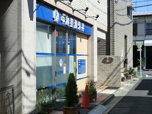 周辺環境:中越整形外科 中野区鷺宮３丁目(5380万円)｜土地・売地｜住建ハウジング