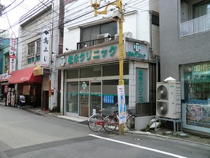 周辺環境:松永クリニック アパート(一棟) 品川区旗の台４丁目 13995万円 旗の台駅｜住建ハウジング