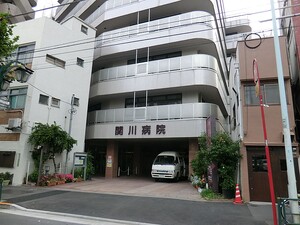 周辺環境:関川医院 マンション(一棟) 荒川区東日暮里４丁目 20000万円 鶯谷駅｜住建ハウジング