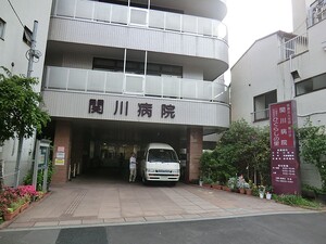 周辺環境:関川医院 新築一戸建て 荒川区西日暮里１丁目 8980万円 三河島駅｜住建ハウジング