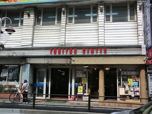 周辺環境:都立ビル興業 ライオンズマンション柿の木坂