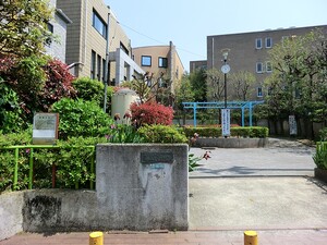 周辺環境:桜森児童遊園 都立大イーストハイツ