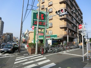 周辺環境:文化堂西馬込店 新築一戸建て 大田区西馬込２丁目 7480万円 西馬込駅｜住建ハウジング