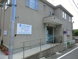 周辺環境:久保山医院 アパート(一棟) 大田区中央６丁目 16100万円 池上駅｜住建ハウジング
