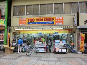 周辺環境:ミツ大森店 東亜パークサイドキャッスル
