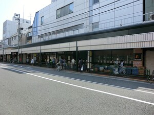 周辺環境:カドヤ食品 中古一戸建て 大田区山王３丁目 8880万円 大森駅｜住建ハウジング