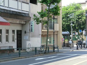 周辺環境:青木医院 渋谷区幡ヶ谷３丁目(9290万円)｜新築一戸建て｜住建ハウジング