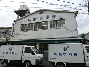 周辺環境:共同水産 クレストシティレジデンス(9090万円)｜中古マンション（新築･中古）｜住建ハウジング