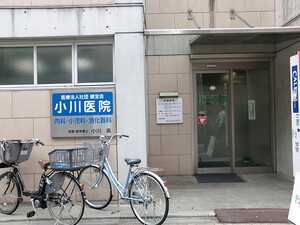周辺環境:小川医院 メゾンヴェール幡ヶ谷