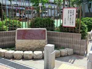 周辺環境:六号坂上公園 アパート(一棟) 渋谷区本町５丁目 12450万円 幡ケ谷駅｜住建ハウジング