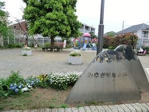 周辺環境:みゆき児童公園 大田区西嶺町(5680万円)｜土地・売地｜住建ハウジング