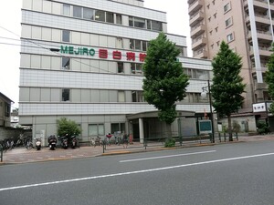 周辺環境:目白病院 新宿区下落合４丁目(11500万円)｜土地・売地｜住建ハウジング