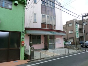 周辺環境:やまと診療所 マンション(一棟) 中野区大和町３丁目 29800万円 高円寺駅｜住建ハウジング