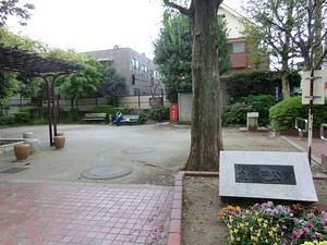 周辺環境:大和花公園 ブライズ高円寺