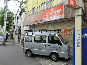 周辺環境:司馬内科医院 マンション(一棟) 中野区大和町３丁目 29800万円 高円寺駅｜住建ハウジング