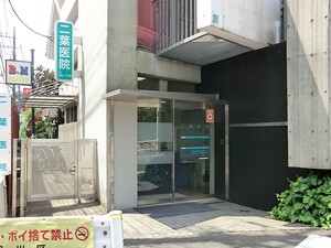 周辺環境:二葉医院 大崎ウエストシティタワーズ　Ｅ棟