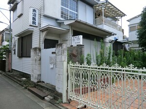 周辺環境:赤沼医院 モナーク大井(6999万円)｜中古マンション（新築･中古）｜住建ハウジング