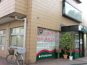 周辺環境:宮崎クリニック 杉並区西荻北４丁目(6450万円)｜土地・売地｜住建ハウジング