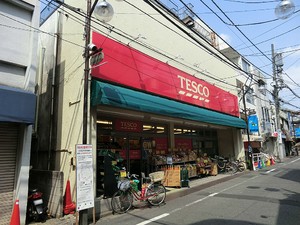 周辺環境:ユネスコ沼袋店 グランドコート中野