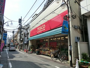 周辺環境:ユネスコ沼袋店 新築一戸建て 中野区沼袋４丁目 7280万円 沼袋駅｜住建ハウジング