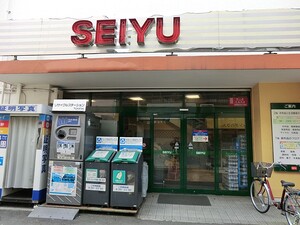 周辺環境:西友沼袋店 アパート(一棟) 中野区沼袋１丁目 フェリスライリー 11230万円 沼袋駅｜住建ハウジング