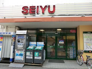 周辺環境:西友沼袋店 中野区沼袋１丁目(6780万円)｜新築一戸建て｜住建ハウジング