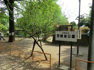 周辺環境:百観音公園 中野区沼袋１丁目(6780万円)｜新築一戸建て｜住建ハウジング