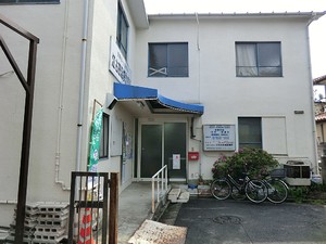 周辺環境:江古田沼袋診療所 新築一戸建て 中野区沼袋４丁目 7280万円 沼袋駅｜住建ハウジング